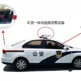 前海高樂車載交互平板電腦在公安警車移動布控系統的應用