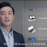 Windows 10 專業(yè)版電腦，你的高效辦公助手！