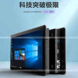 Windows工業平板電腦在構建智慧醫院中的作用